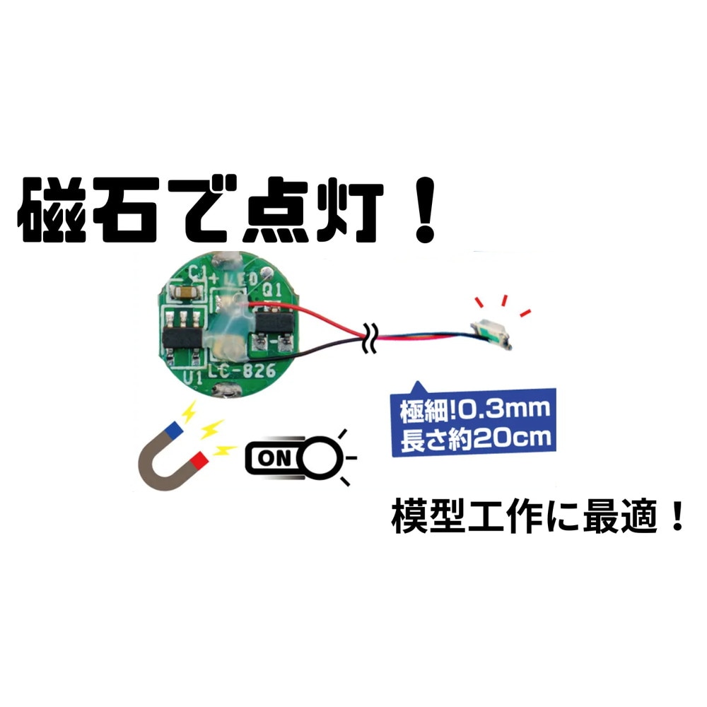 ���������å���LED�⥸�塼��2���꡼�����դ�����������ۥ磻�� 3�⡼�� �����ѥ����󡡡����ӥåȥȥ졼�ɥ���Żҥѡ��ġ��Υ󥹥����롡MMGL-W2-WW