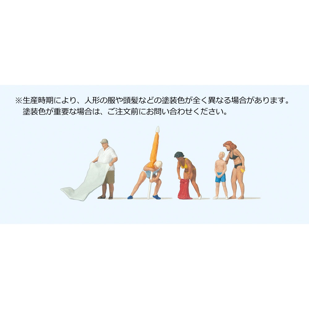 ������ν����򤹤�ͤ��������ץ饤�����������Ѵ����ʡ�HO(1/87)��10694