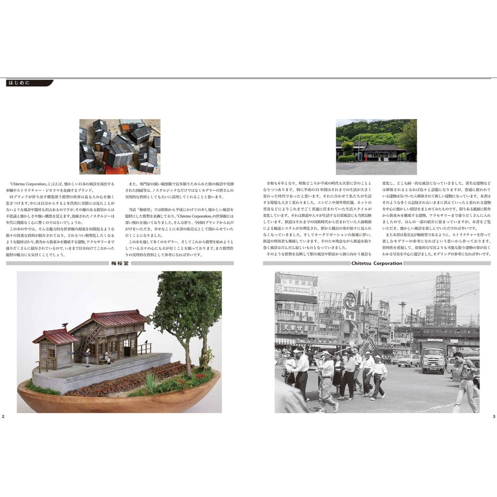 �ؤ��鳹�ء�Vol.1�������ԡ����ߺ�Ʋ��(��)��BK-001