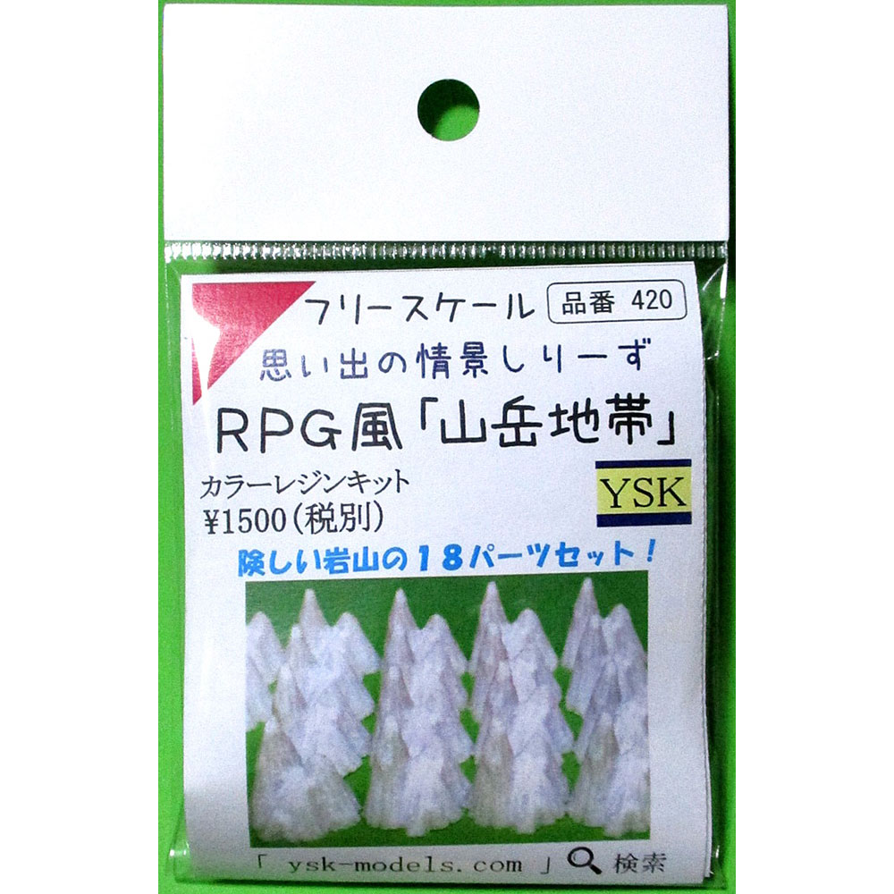 ե꡼롡פФξʤ꡼RPGֻӡסYSK̤åȡΥ󥹥롡420