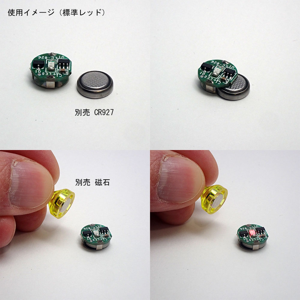 ���������å���LED�⥸�塼��꡼�����դ�����������ۥ磻�ȡ������ӥåȥȥ졼�ɥ���Żҥѡ��ġ��Υ󥹥����롡ADMGLWWW