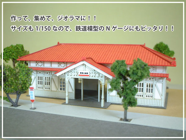 �ؼ�B�������󤱤������åȡ�N(1/150)��MP03-20