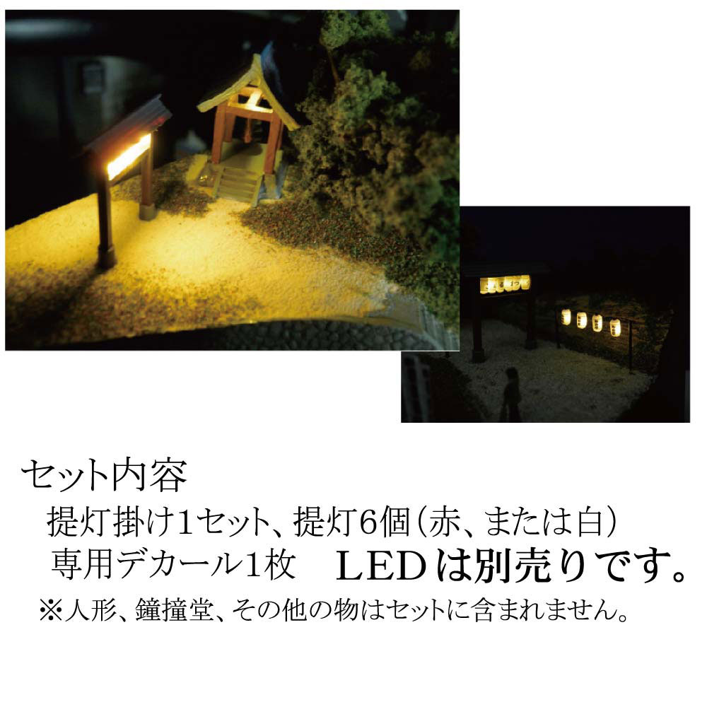 ���Ϸ��ۡ������ݤ����֡ˡ������Ф�Ʊ���ʡ��������Ĥ���̤�������åȡ�N(1/150)��3711