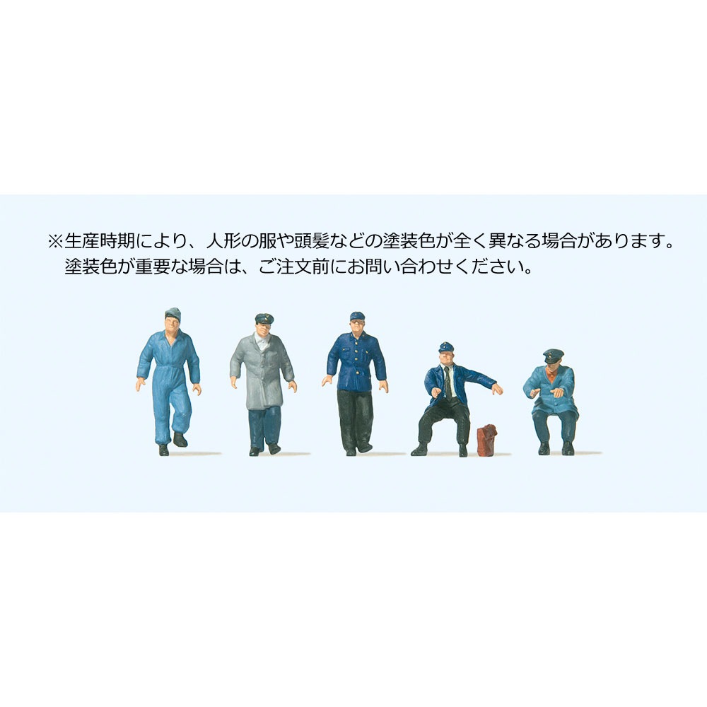 ��ư�����Ȥα�ž�ꡡ���ץ饤�����������Ѵ����ʡ�HO(1/87)��10752
