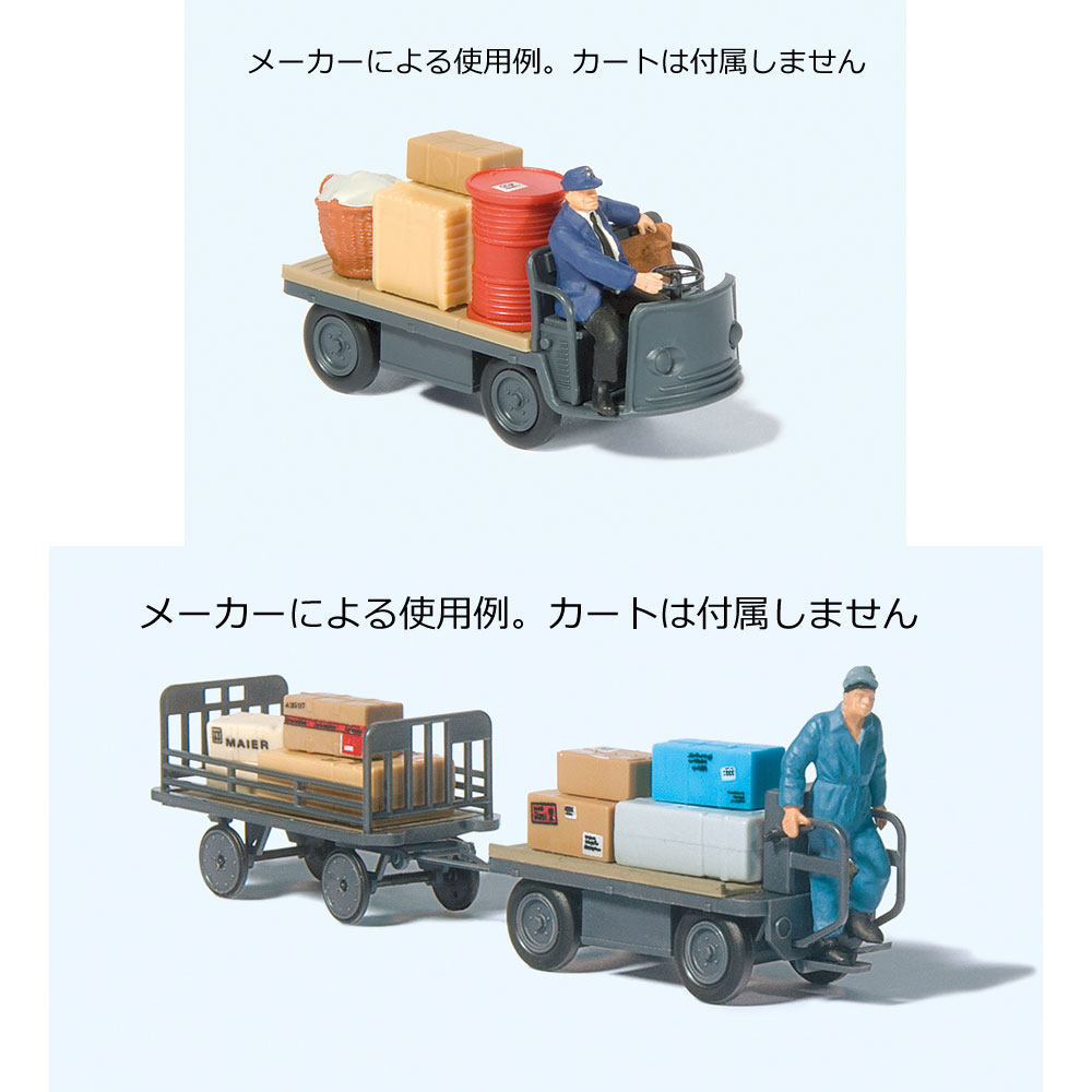 ��ư�����Ȥα�ž�ꡡ���ץ饤�����������Ѵ����ʡ�HO(1/87)��10752
