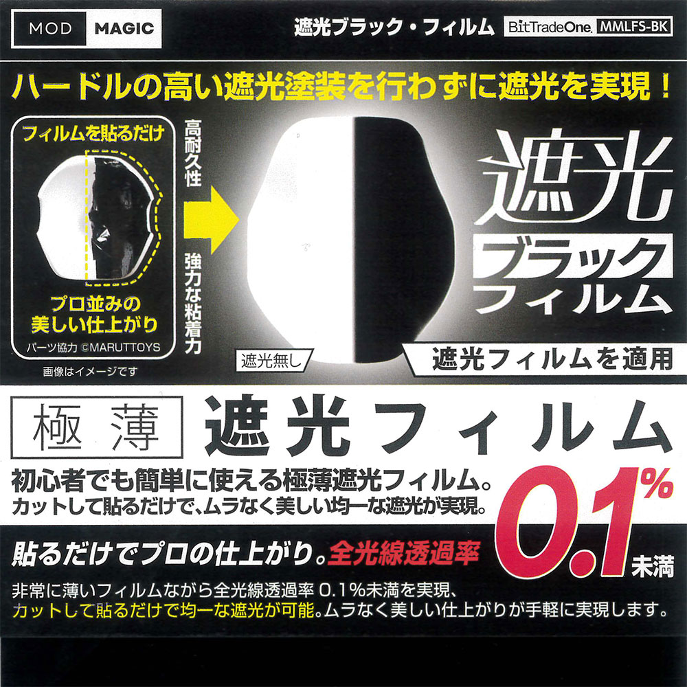 �׸��֥�å� �ե���ࡡ�����ӥåȥȥ졼�ɥ���Ǻࡡ�Υ󥹥����롡MMLFS-BK