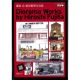 ƣ�Ĺ�������Ϸ��̿�����Diorama Works by Hiroshi Fujita�����ե��䡡(��)