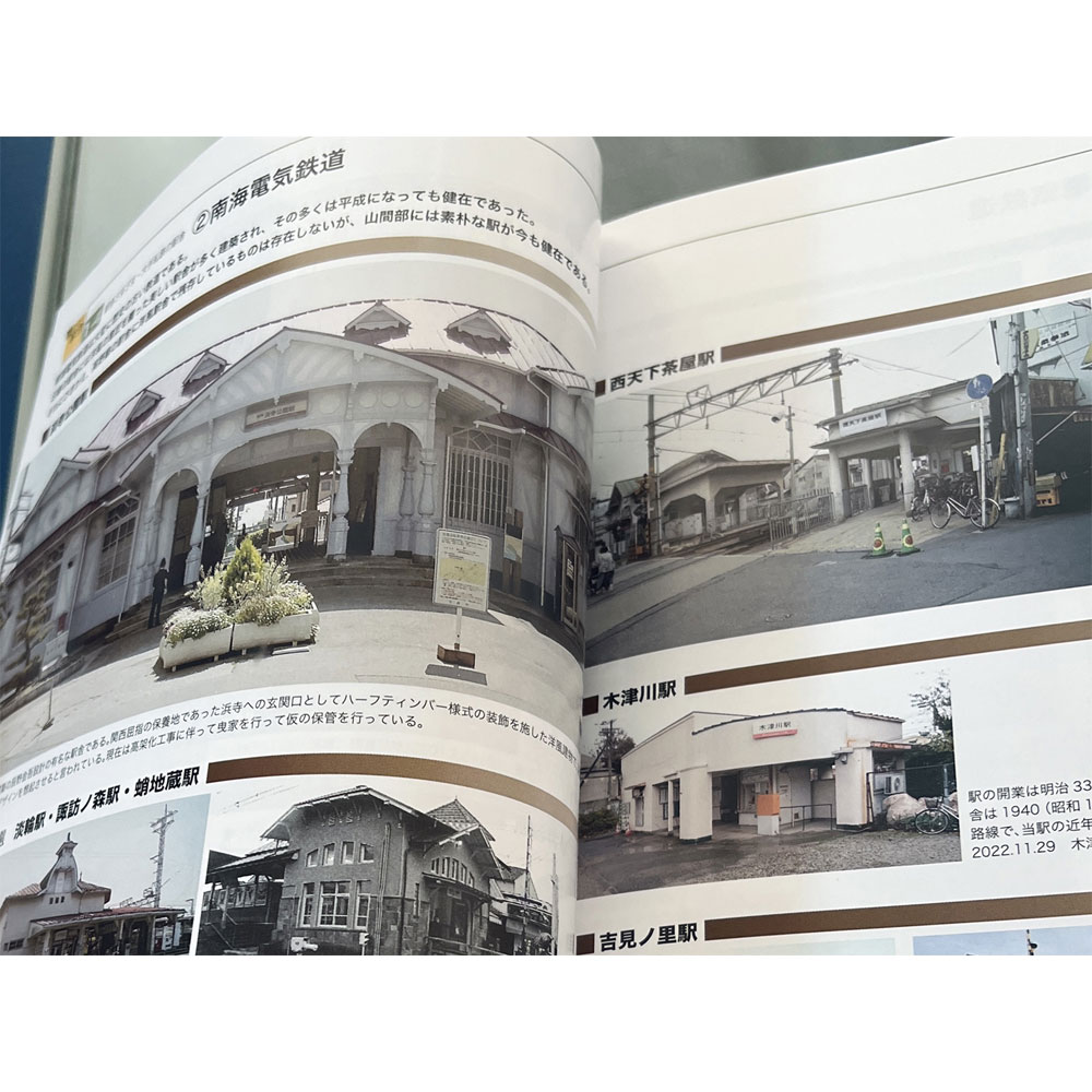 �ؤ��鳹�ء�Vol.2���ᵦ�ԡ����ߺ�Ʋ��(��)��BK-002