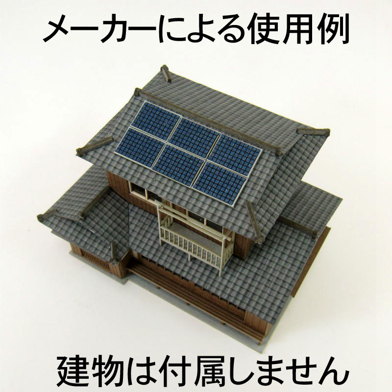 �����顼�ѥͥ�A�������󤱤������åȡ�N(1/150)��MP04-96