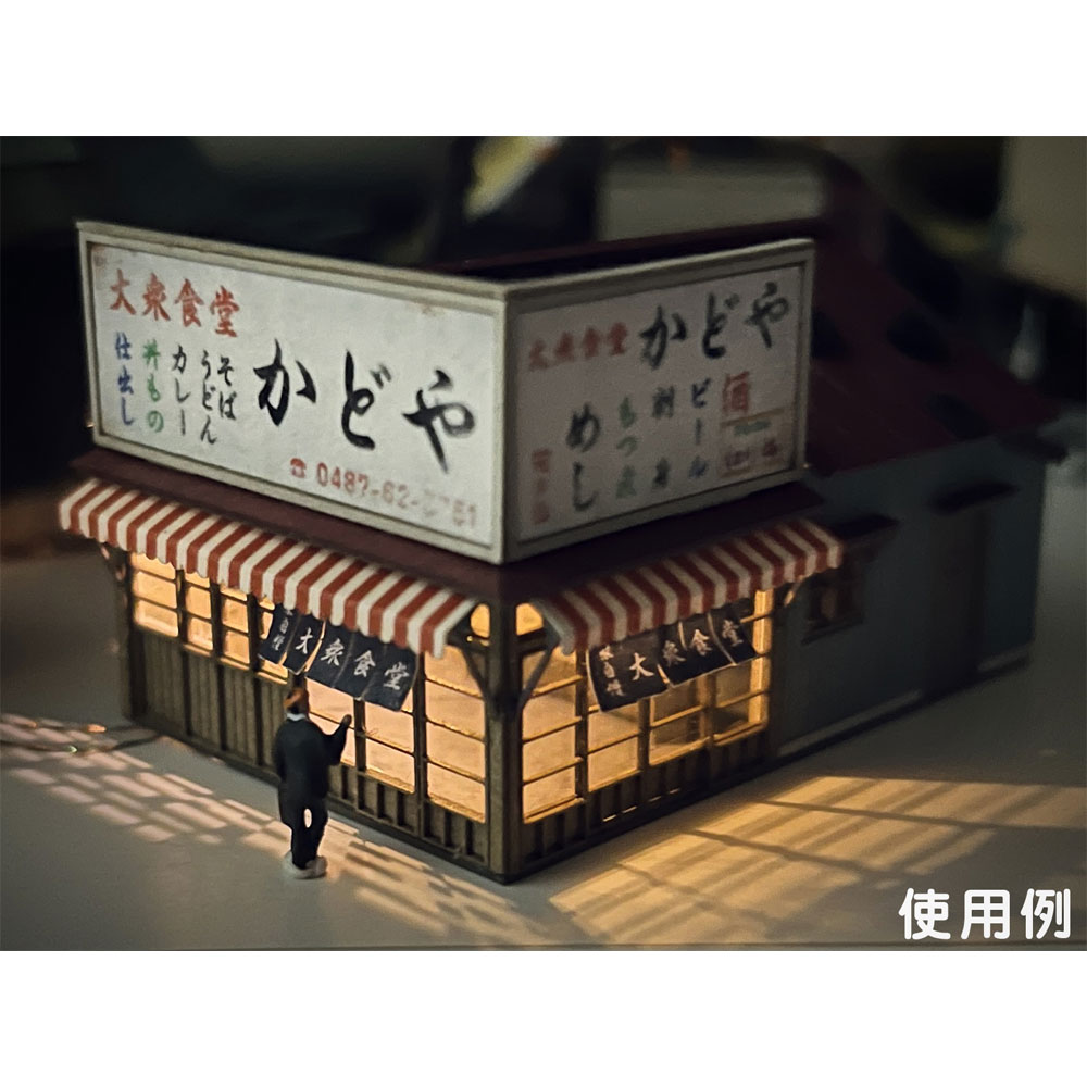 ƲAߺƲN(1/150)忧ѤߥåȡST-022-15C