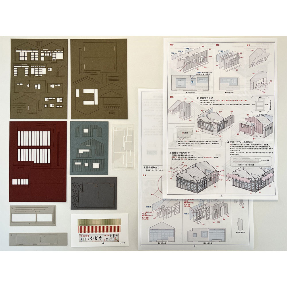 ƲAߺƲN(1/150)忧ѤߥåȡST-022-15C