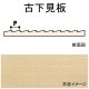 Ųġ1.6 x 1.6 x 152 x 609 mm1ꡡΡںࡡΥ󥹥롡6504