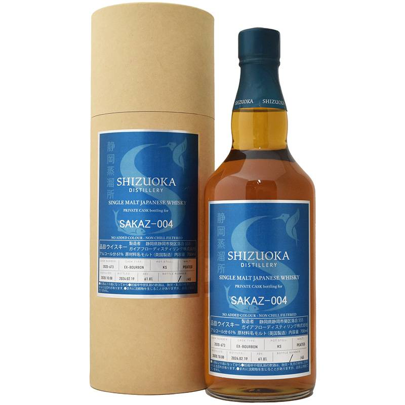 ガイアフロー プライベートカスク 700ml SAKAZ-004 PEAT