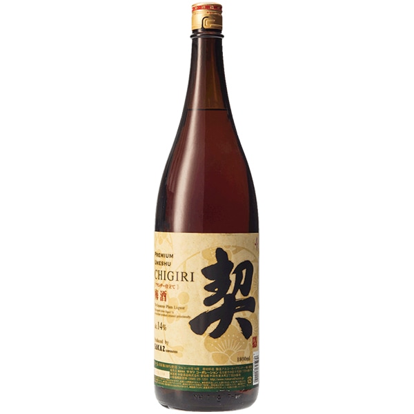 プレミアム 梅酒 契 CHIGIRI 一升瓶 1.8L