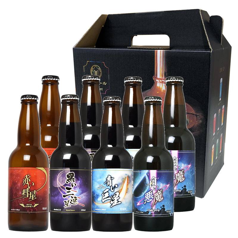 赤い彗星 赤い ビール 発泡酒 330ml 選べる4種 8本セット カートン入り サカツオリジナル 送料無料 北海道 沖縄は送料1000円 クール便は800円加算