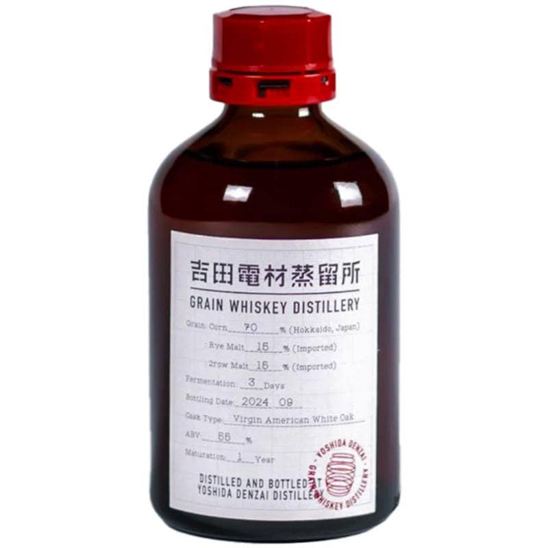 吉田電材蒸留所 グレーンウイスキー 1年熟成 55度 250ml ウイスキー