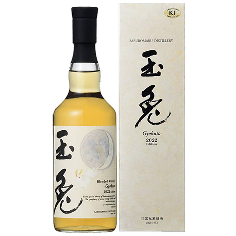 若鶴 玉兎 Gyokuto 2022 Edition 46度 700ml ウイスキー