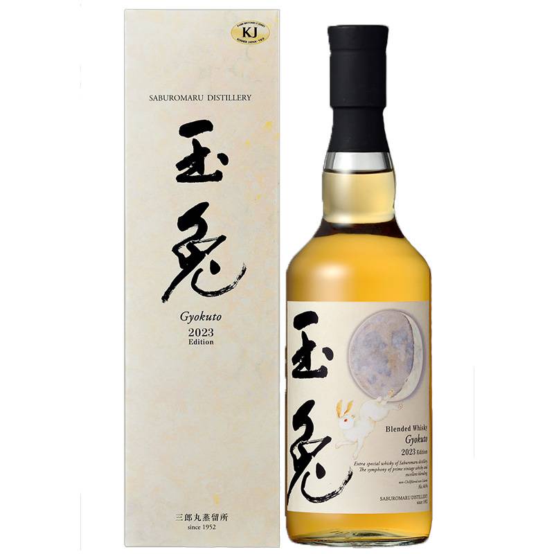 若鶴 玉兎 Gyokuto 2023 Edition 46度 700ml ウイスキー