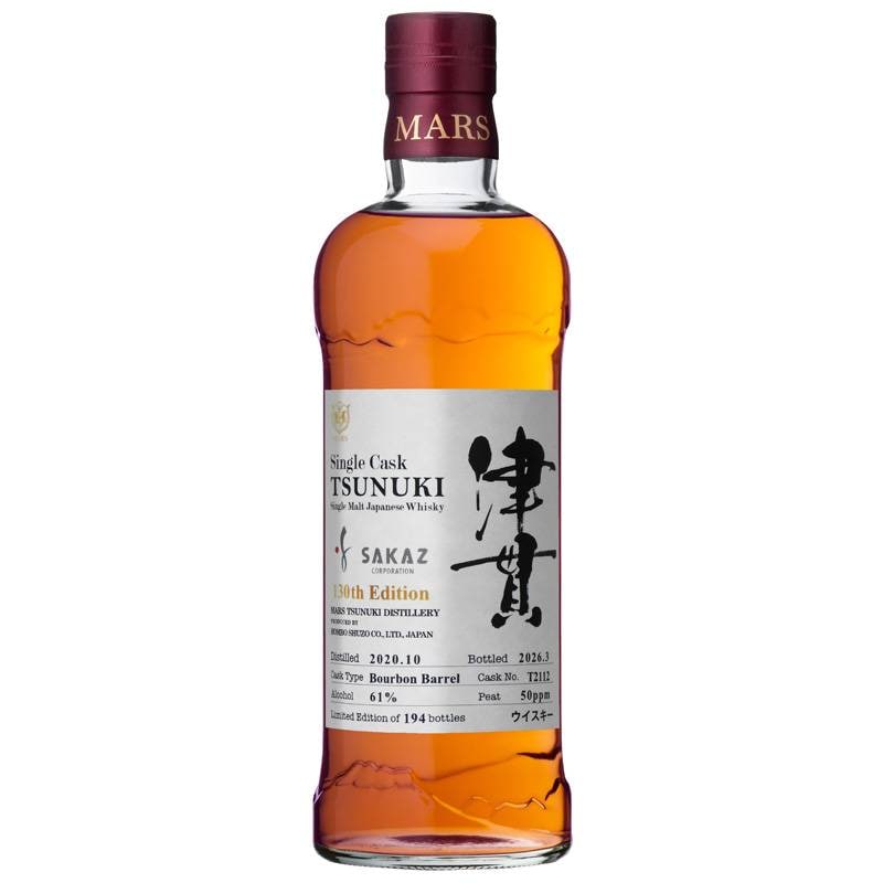 マルス シングルモルト 津貫 サカツ 130th Edition 700ml 61度 ウイスキー