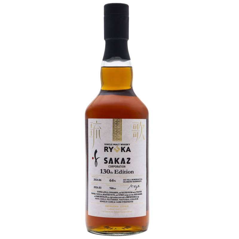シングルモルト 琉歌 サカツ 130th Edition 700ml 64度 ウイスキー