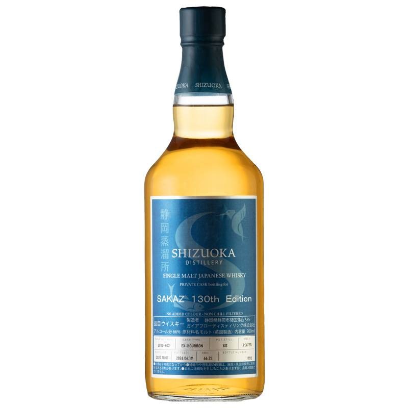 シングルモルト 静岡×サカツ 130th Edition 700ml 66.2度 ウイスキー