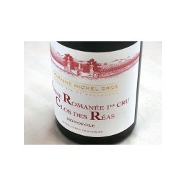 2020ヴォーヌロマネ１er　ミシェルグロ750ml|赤ワイン|ワイン