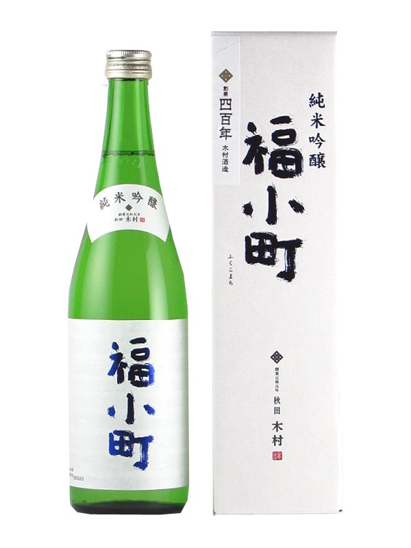 福小町 純米吟醸 720ml | 蔵元,株式会社木村酒造,福小町 | 秋田日本酒市場