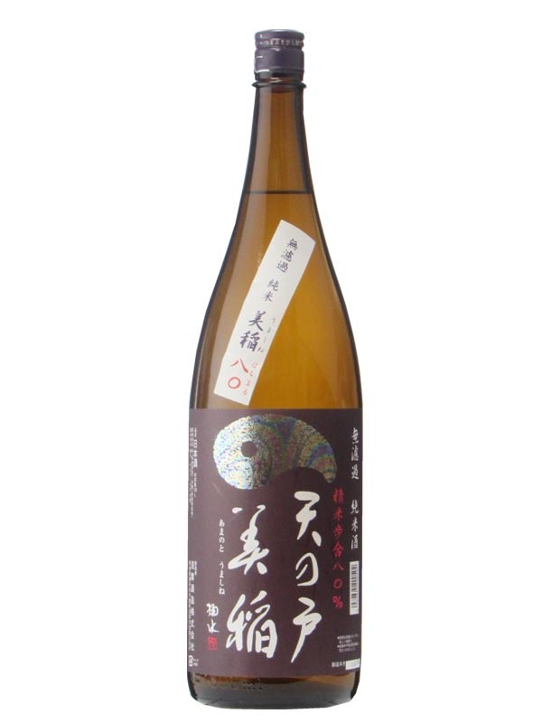 天の戸 純米酒 美稲80 1800ml | 蔵元,浅舞酒造株式会社,天の戸 | 秋田 天の戸 純米酒 美稲80 1800ml | 蔵元,浅舞酒造株式会社,天の戸 | 秋田