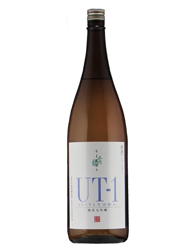   UT11800ml