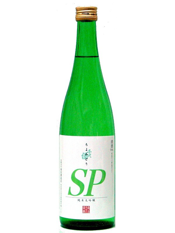 千代緑 純米大吟醸 Sp 1800ml 蔵元 有限会社奥田酒造店 千代緑 秋田日本酒市場