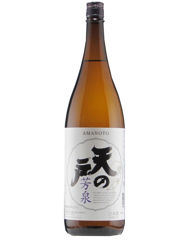 純米酒 天の戸 芳泉 1800ml | 蔵元,浅舞酒造株式会社,天の戸 | 秋田
