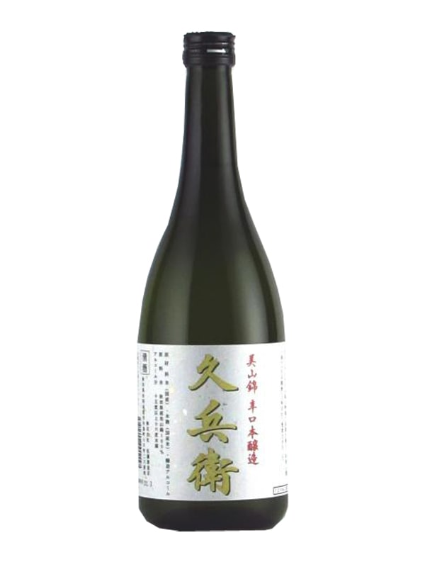 出羽の冨士 辛口本醸造 久兵衛 720ml | 蔵元,株式会社佐藤酒造店,出羽