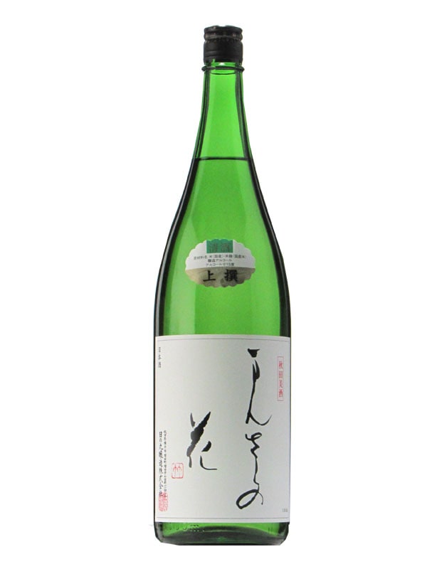 上撰 まんさくの花 1800ml 蔵元 日の丸醸造株式会社 まんさくの花 秋田日本酒市場