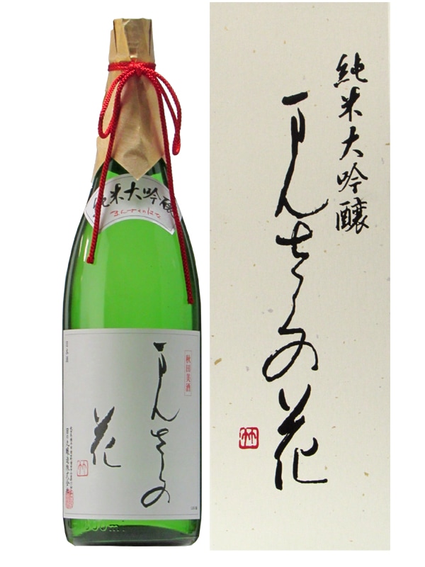 純米大吟醸 まんさくの花 1800ml | 蔵元,日の丸醸造株式会社,まんさく