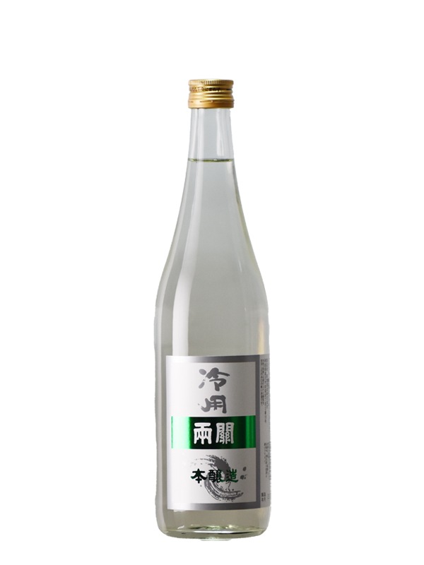 両関 本醸造 冷用酒 720ml | 蔵元,両関酒造株式会社,両関 | 秋田日本酒市場