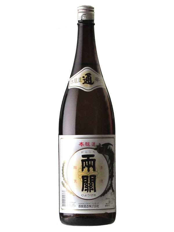 両関 本醸造 辛口 通 1800ml | 蔵元,両関酒造株式会社,両関 | 秋田