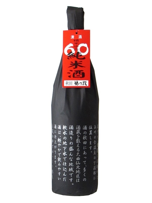 ʡǵͧ 60  1800ml