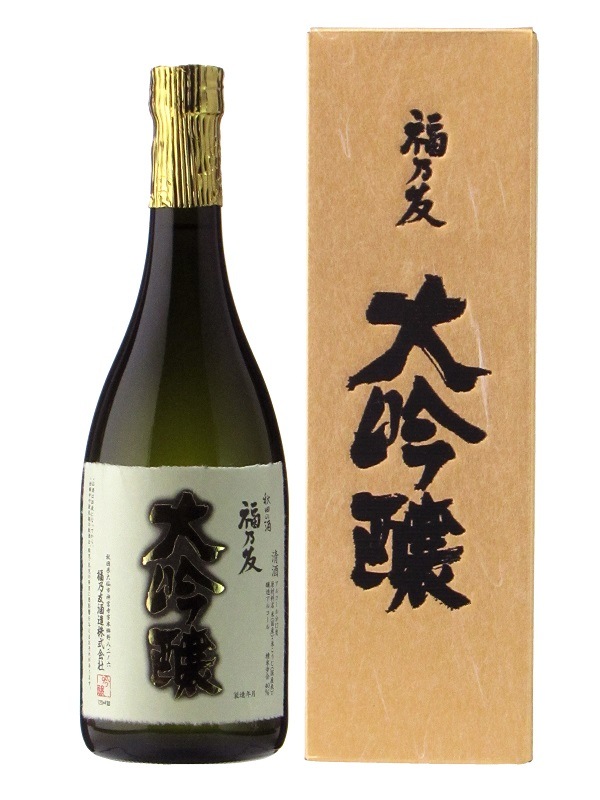 福乃友 大吟醸(箱入) 720ml | 蔵元,福乃友酒造株式会社,福乃友 | 秋田