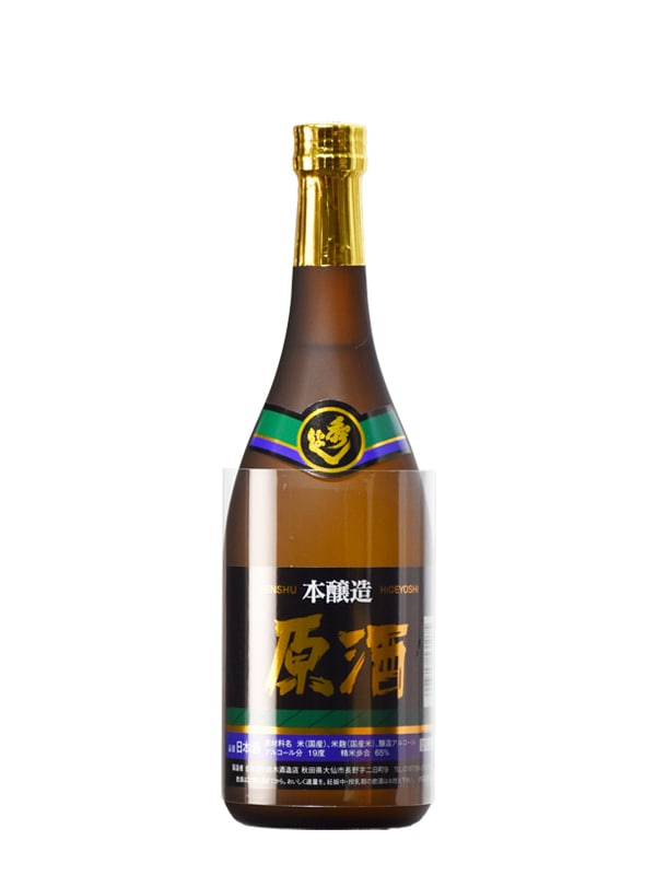 秀よし 原酒 720ml | 蔵元,合名会社鈴木酒造店,秀よし | 秋田日本酒市場