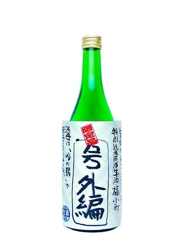 ���̽��� ������ ʡ��Į �ʹ泰�ԥС������� 720ml / 1.8L