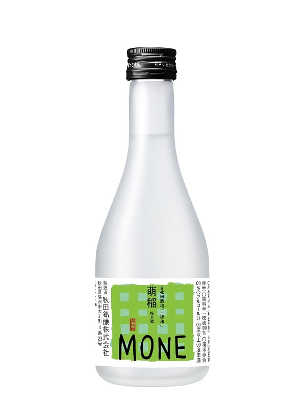 爛漫 自社田栽培純米酒 萌稲 一穂積 300ml | 蔵元,秋田銘醸株式会社