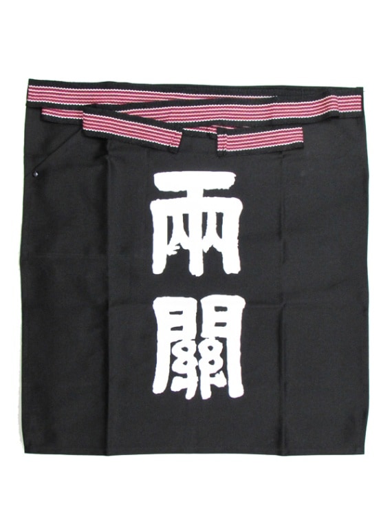 両関 前掛け | 酒蔵グッズ | 秋田日本酒市場