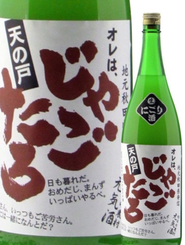 ŷ�θ� ���Ƽ� ���㤴���� �ˤ���� �� 720ml / 1.8L