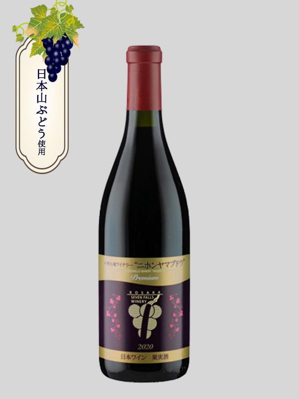 伷졡˥ۥޥ֥ɥ2020ץߥࡡ720ml