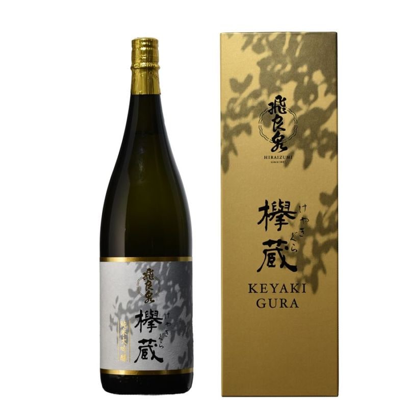 飛露喜純米大吟醸と飛良泉HAKUCHOと姿純米吟醸、3銘柄 飲料・酒