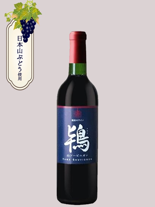 ƾ����ޡ������ӥ˥���720ml