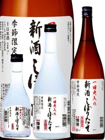 �̡ �ܾ�¤ ���򤷤ܤꤿ�� 300ml / 720ml / 1.8L