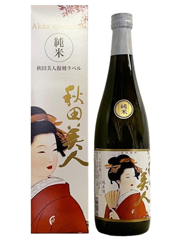 日本酒 ラベル マグネット 秋田 25個 日本酒 ラベル マグネット 秋田