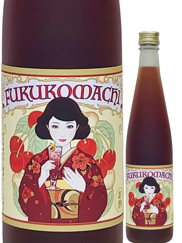 ※さくらこさん専用 FUKUKOMACHI さくらんぼ リキュール 500ml | 数量限定・ご予約 | 秋田