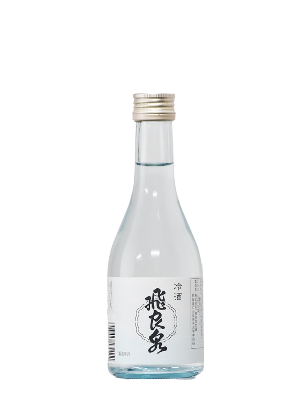 飛良泉 冷酒 300ml | 蔵元,株式会社飛良泉本舗,飛良泉 | 秋田日本酒市場